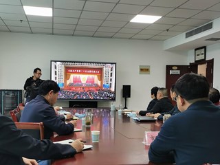 365网络股份有限公司总部_beat365网址官网网站_bat365验证财政局党组集中收听收看党的二十大盛会