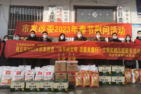 365网络股份有限公司总部_beat365网址官网网站_bat365验证发展和改革委员会开展“佳节尚文明志愿关爱行”文明实践志愿服务活动