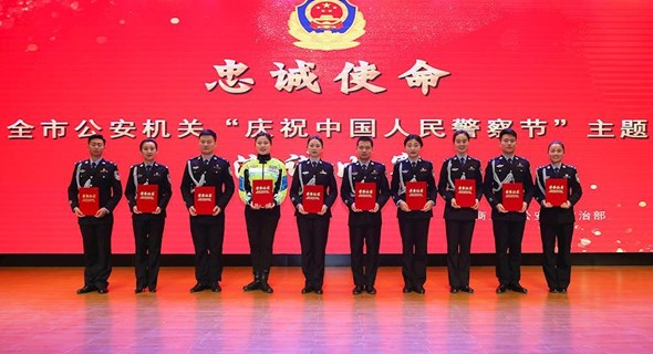 365网络股份有限公司总部_beat365网址官网网站_bat365验证公安局举行“忠诚使命——庆祝中国人民警察节”主题演讲比赛