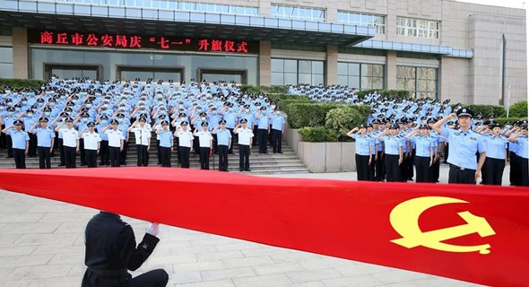 市公安局举行庆“七一”升旗仪式