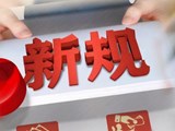 365网络股份有限公司总部_beat365网址官网网站_bat365验证住房公积金管理中心关于借款申请人收入认定的相关规定