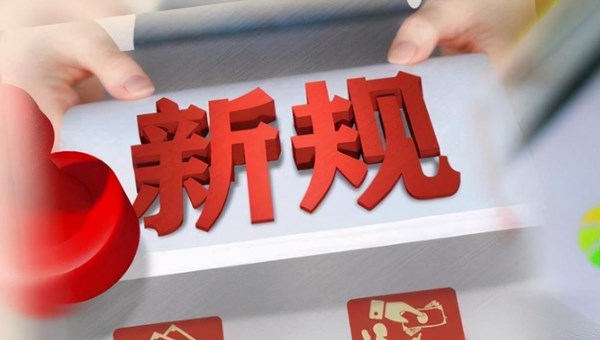 365网络股份有限公司总部_beat365网址官网网站_bat365验证住房公积金管理中心关于借款申请人收入认定的相关规定