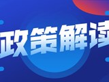 《365网络股份有限公司总部_beat365网址官网网站_bat365验证住房公积金管理委员会关于调整住房公积金政策有关问题的通知》实施细则