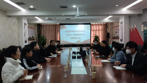 周口市住房公积金中心莅临我中心考察交流