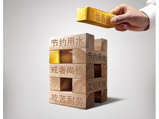 讲文明树新风公益广告