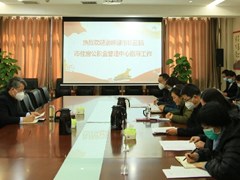 副市长潘峰莅临市住房公积金管理中心指导工作