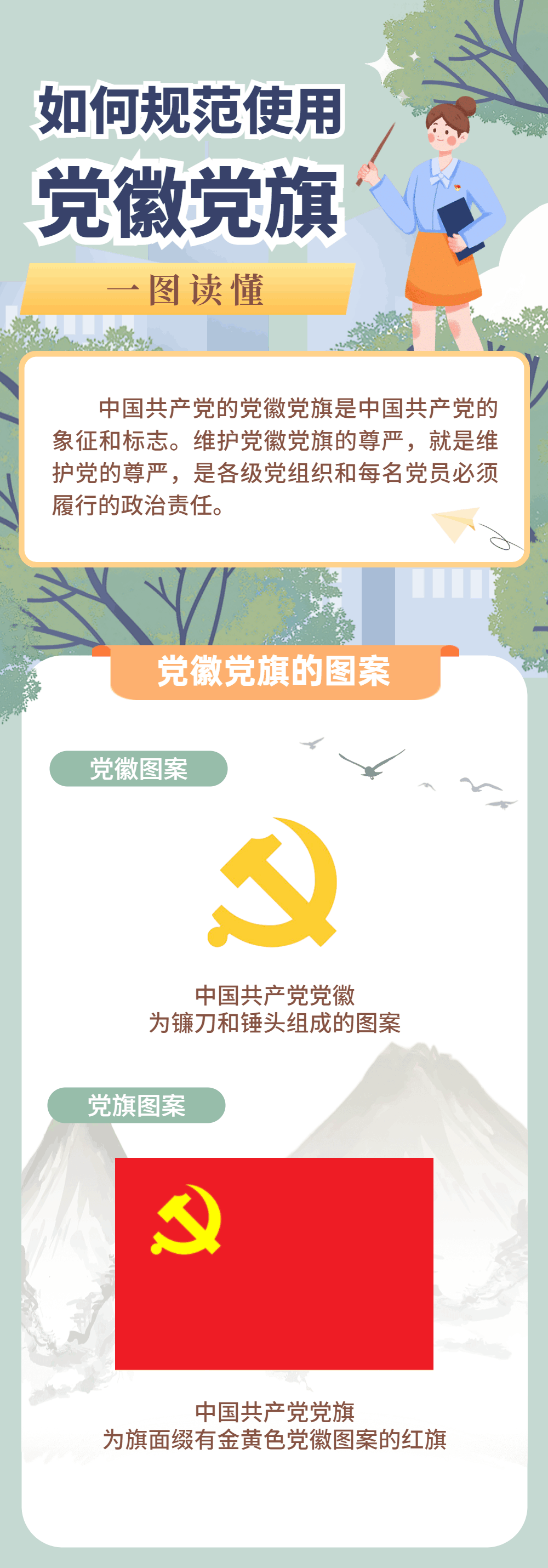 15b75d82a25e4959ad7708e53b6d2cca.gif