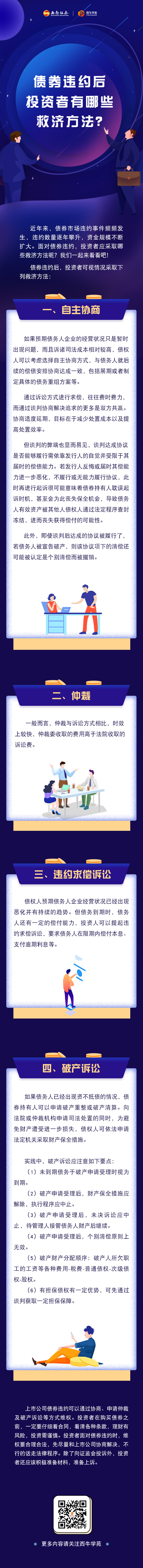 0fd6a37514d24f58ad682f122e2ab702.jpg