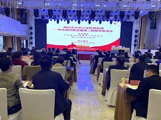 全市大中小学校思政课一体化建设推进暨第二期集体备课会