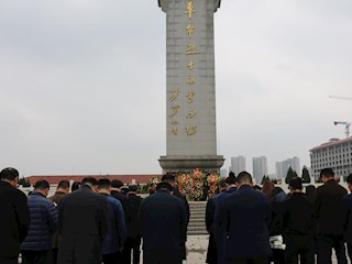 市委教育工委、市教体局组织党员干部开展“缅怀革命先烈 感恩幸福生活”主题活动