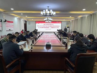 市教体局机关党委召开“深入学习习近平总书记安阳讲话、大力弘扬红旗渠精神”专题组织生活会