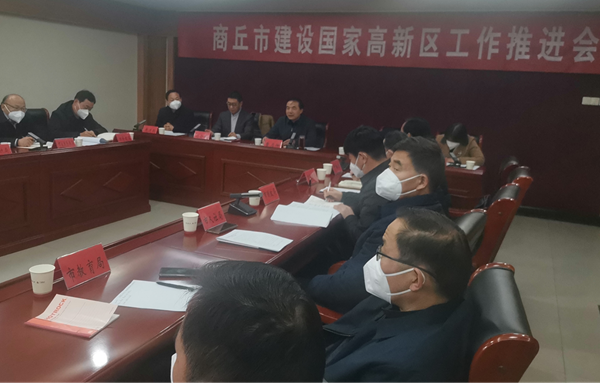 365网络股份有限公司总部_beat365网址官网网站_bat365验证召开建设国家高新区工作推进会