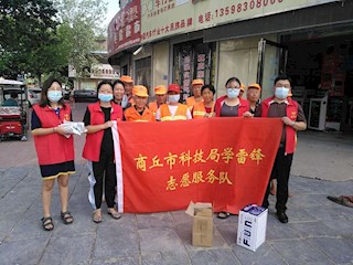 市科技局积极开展志愿者服务活动