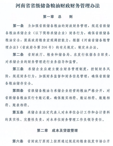 4edb4606cf1a4b3a8789f6ab0b0a42a7.Png