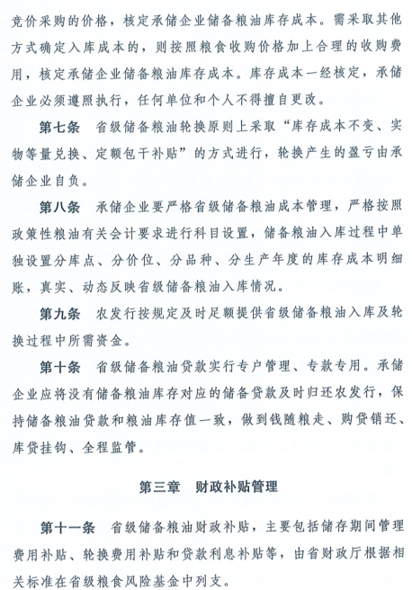 793ed******52411cb98211786d638898.Png