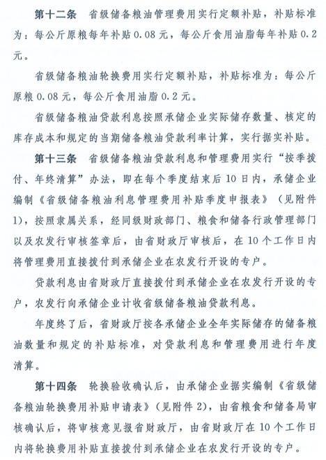 8639f48925cd4c6ca9ea5d11d4b71f46.Png