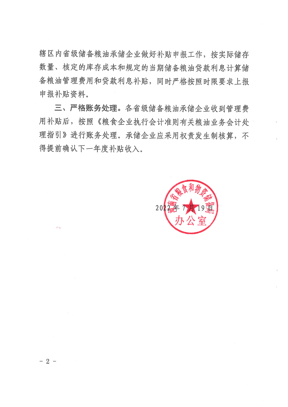 a1d7a27cb3a941d287f40f2eb9391b46.Png