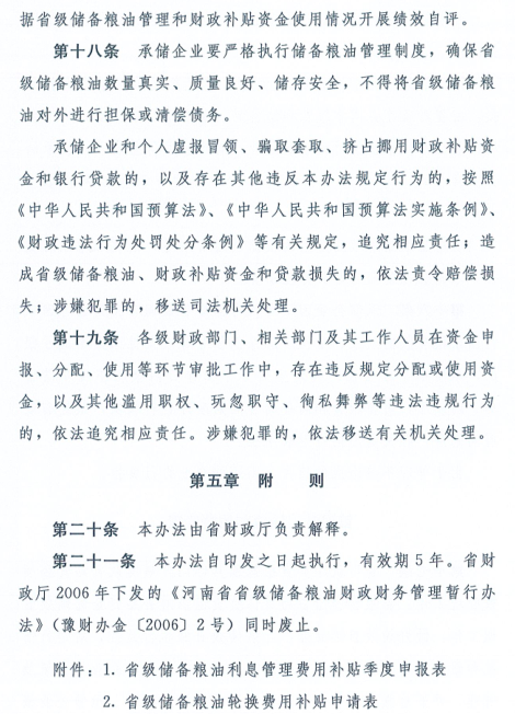 eb2724597ad54dcd977b16cf3e7680aa.Png