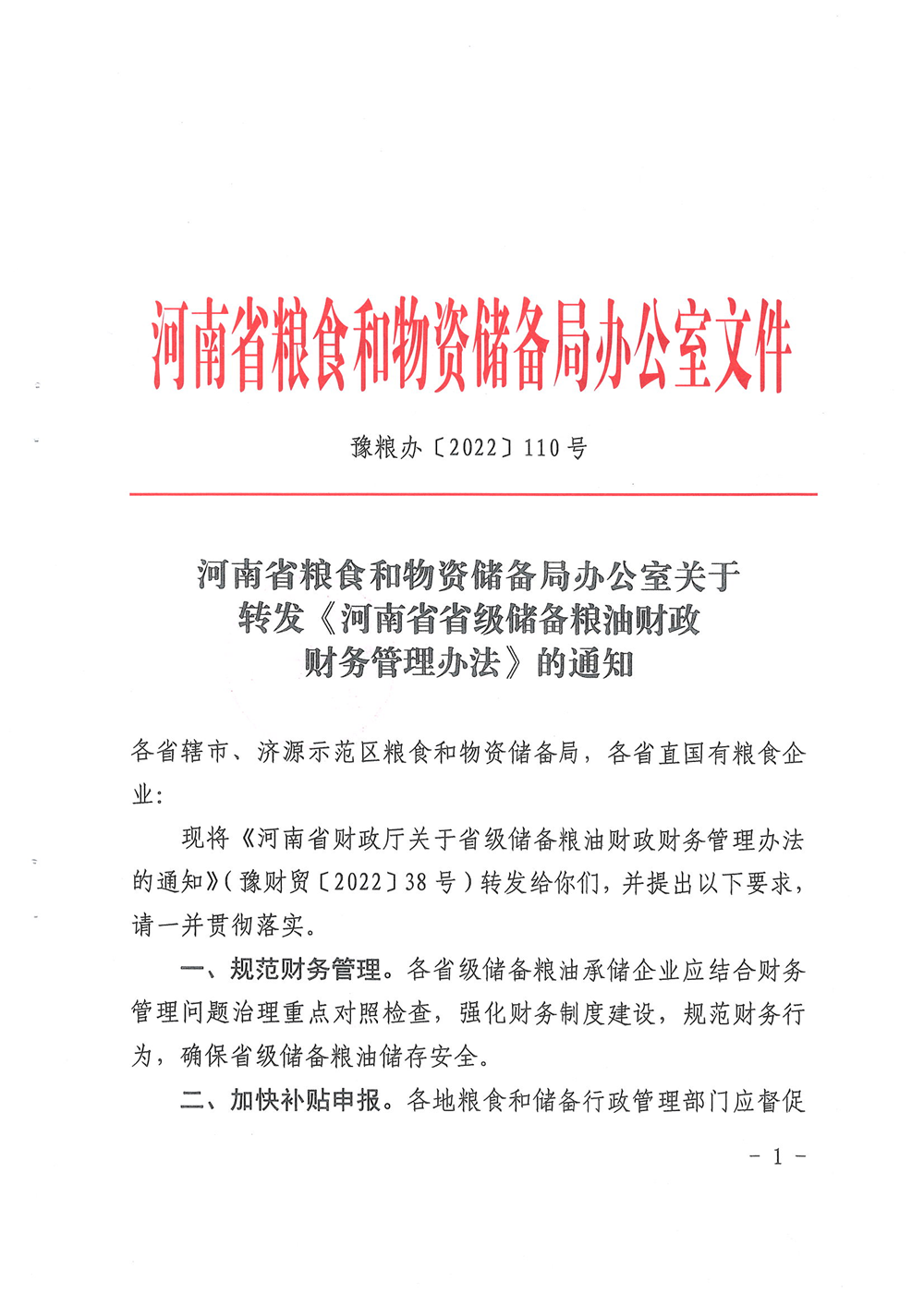 f03a59b91379426e89c698d714c86107.Png