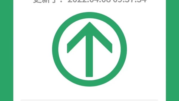 关于行程卡带星问题的解答