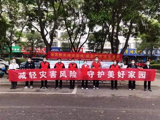 365网络股份有限公司总部_beat365网址官网网站_bat365验证粮食和物资储备局组织开展“5.12”全国防灾减灾宣传活动