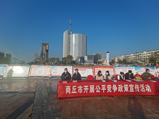 365网络股份有限公司总部_beat365网址官网网站_bat365验证粮食和物资储备局开展2022年中国公平竞争政策宣传周活动