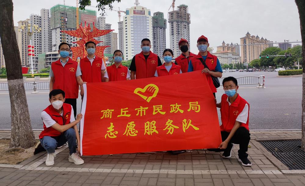 “最美志愿红 催开文明花”市民政局积极开展志愿服务活动