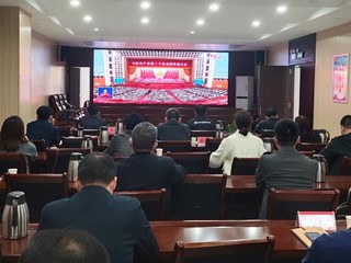 市民政局组织收听收看习近平总书记在中国共产党第二十次全国代表大会上的报告