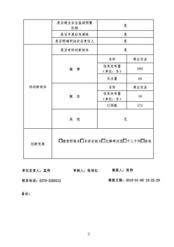 49eae7708d65402aba97d5d729b1961a.jpg
