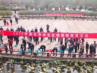 2022年365网络股份有限公司总部_beat365网址官网网站_bat365验证水生生物增殖放流活动在睢县凤栖湖举行 