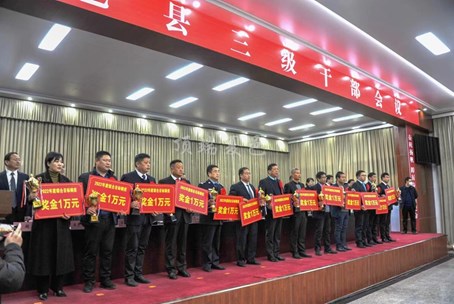 夏邑县人防工程维护中心荣获2022年度全县目标管理综合考评先进单位