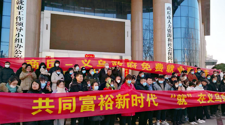 达成就业意向15272人！我市人社部门多举措助力返岗就业