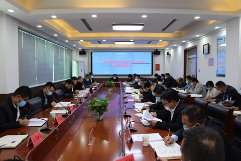 睢县召开脱贫劳动力培训持证工作推进会议