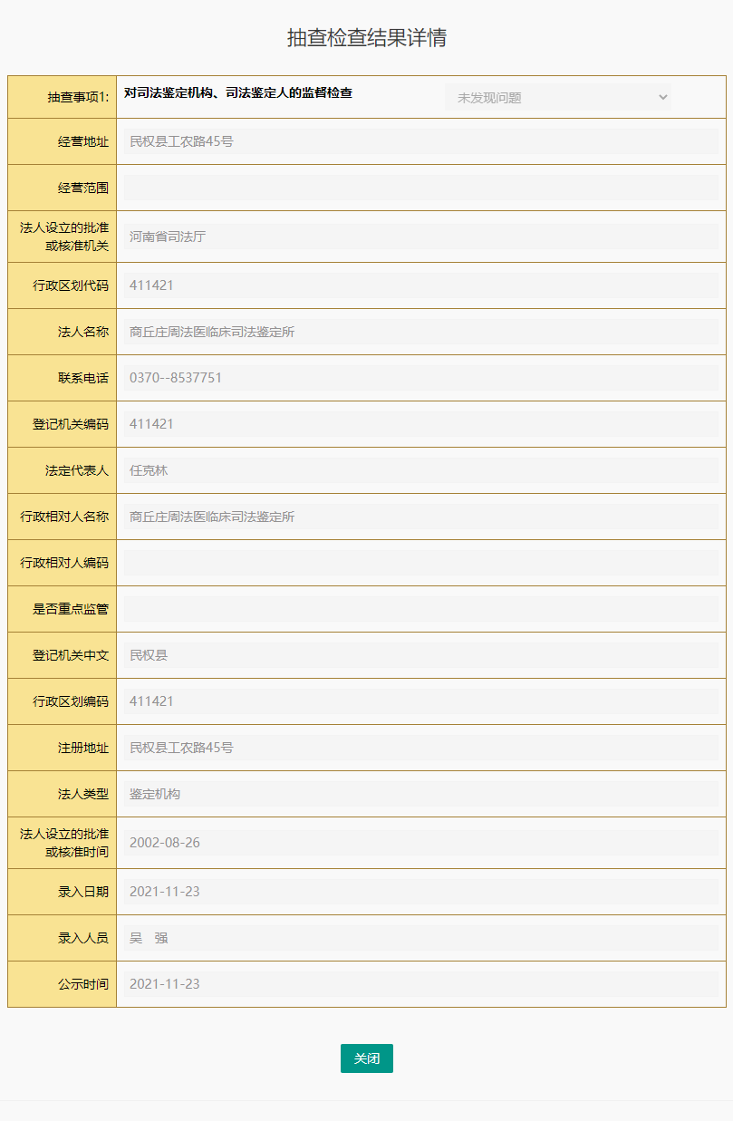 25fa9cf6775b4998b9c040cc07535fb7.png
