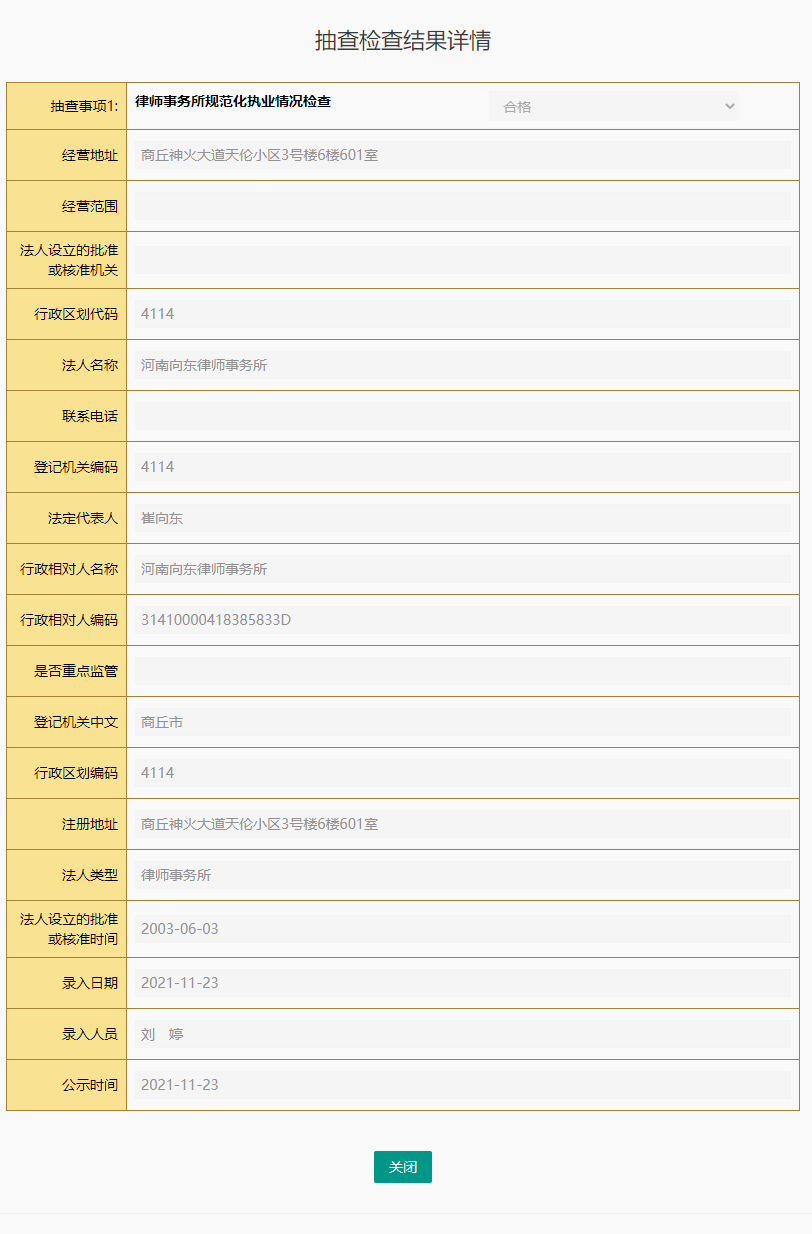 26b3528bddd94b21a750b1912b521854.png
