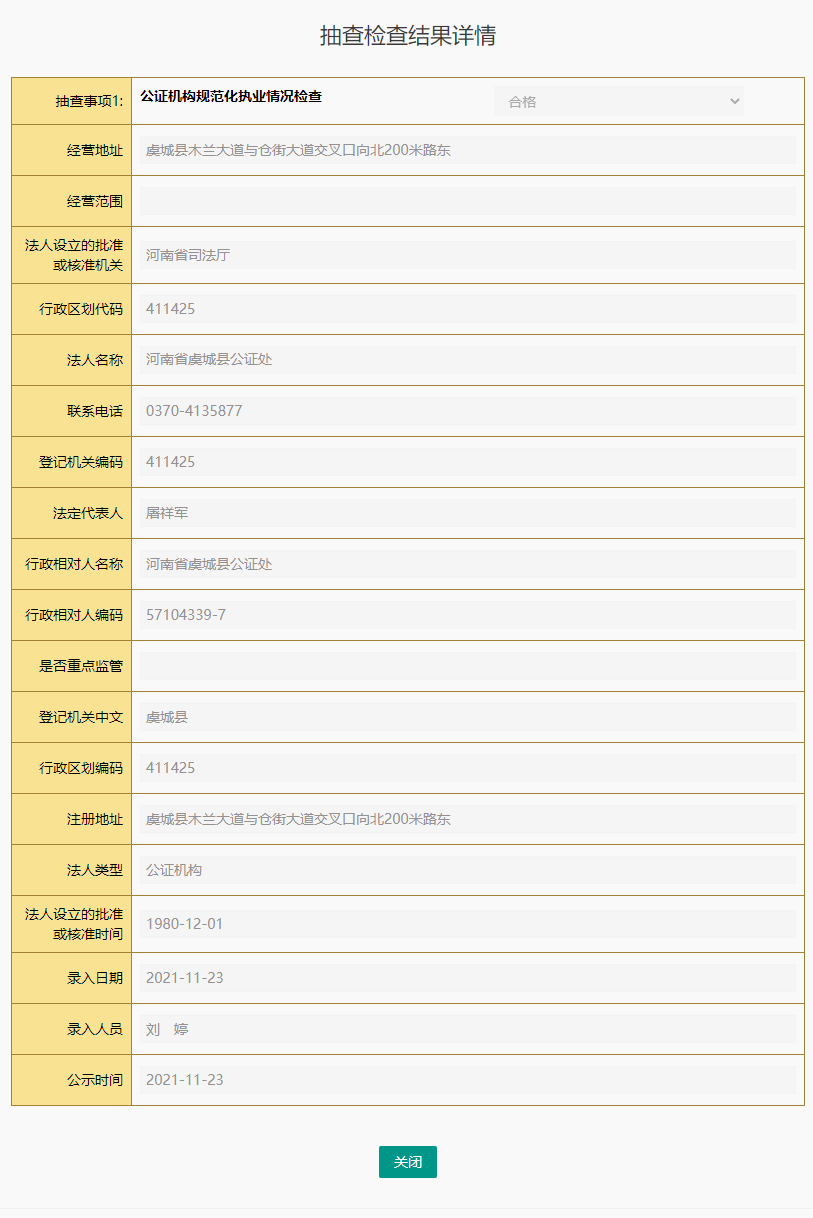 74b3559194c34c278f440e07621e0d8e.png