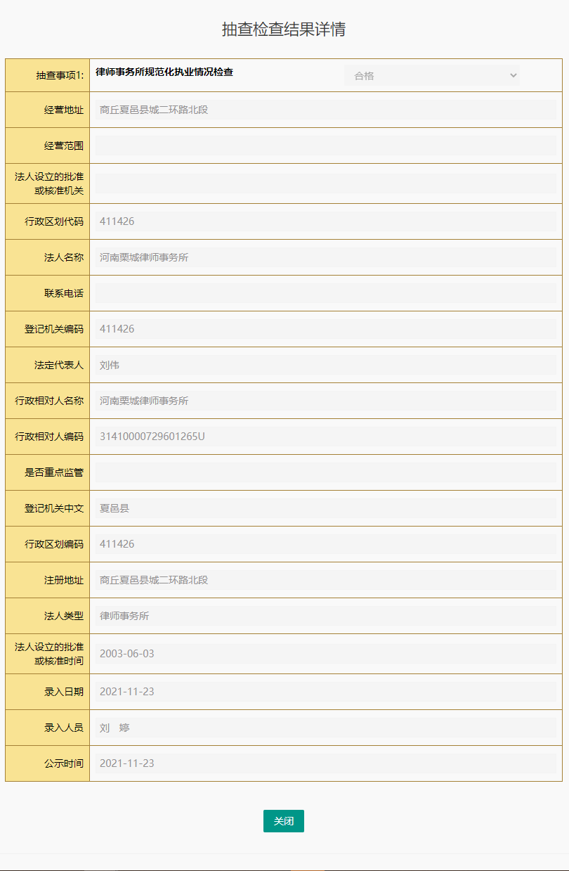 a2a3e0fc61234f8889cd0fc894369e8b.png