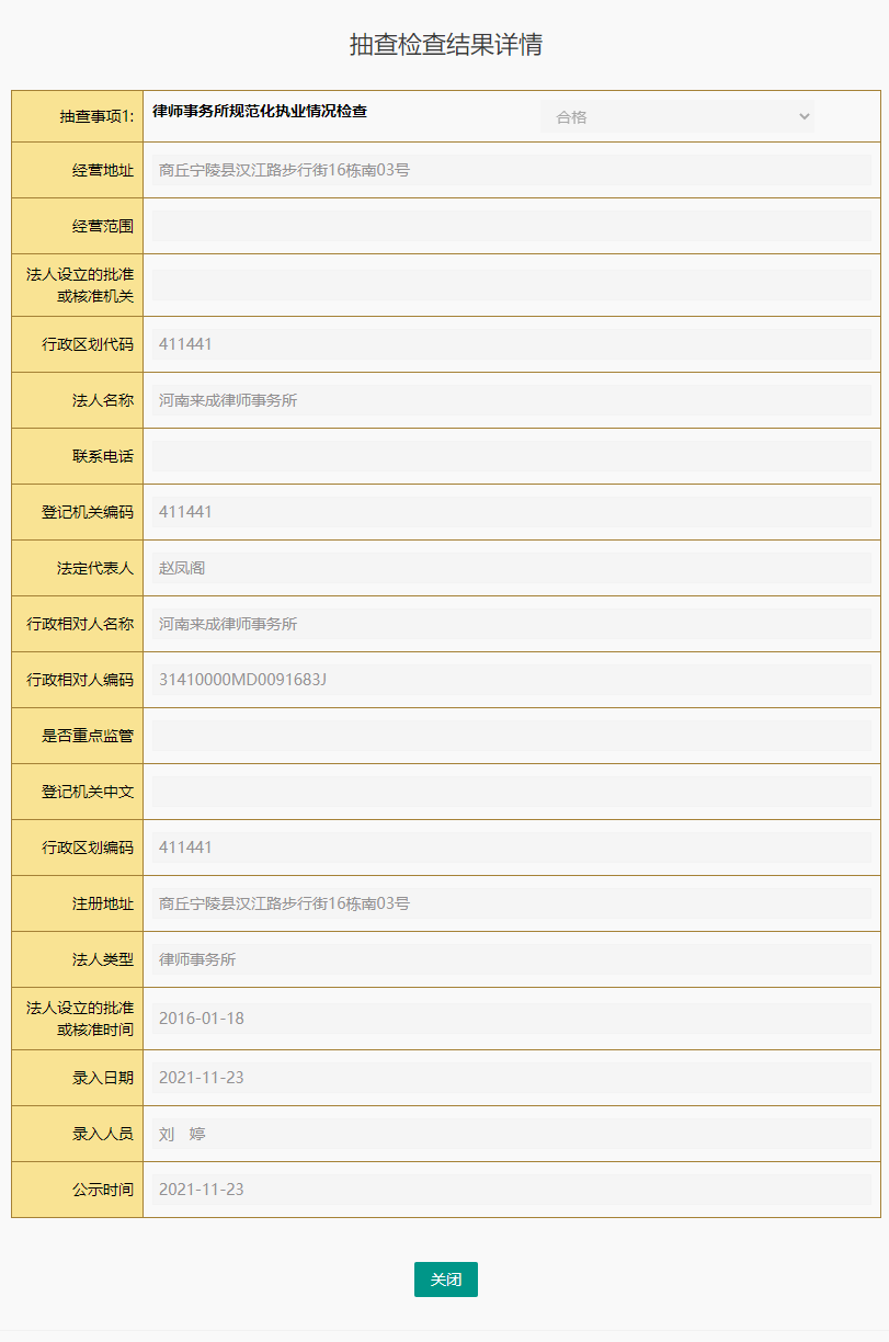 caf95c0653594aa984d7ffd60dbb156b.png