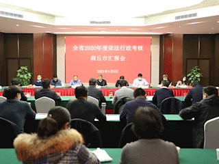 省依法行政考核组到我市考核依法行政工作