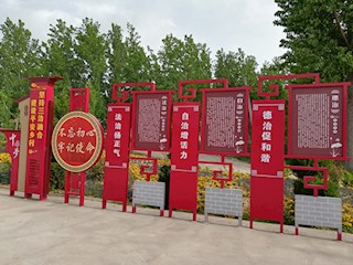法治乡村建设