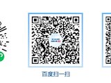 国务院“互联网+督查”平台公开征集涉企乱收费问题线索