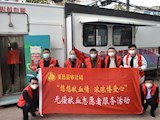 夏邑县审计局组织志愿者开展无偿献血活动