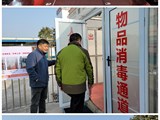 梁园区审计局开展“企业服务日”活动