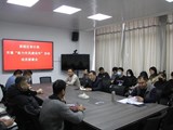 梁园区审计局开展 “能力作风建设年”活动动员部署会
