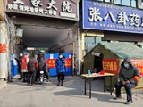 梁园区审计局在职党员干部对口支援白云街道前程社区疫情防控