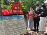 睢阳区审计局开展信用记录关爱日宣传活动 弘扬诚信风尚　 