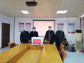 1月18日上午，市老干部活动中心主任黄家刚一行莅临我局慰问老干部，赠送了防疫用品。局党组成员副局长刘杰超陪同慰问。