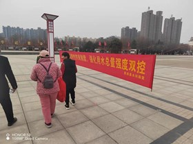 3月22日上午，民权县水利局开展2022年“世界水日，中国水周”宣传活动。