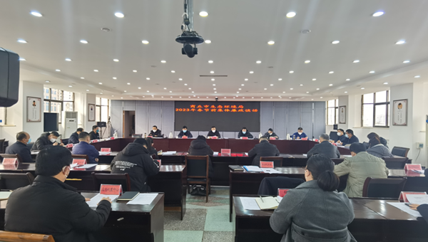 365网络股份有限公司总部_beat365网址官网网站_bat365验证生态环境局开展2023年春节前集体廉政谈话