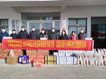 365网络股份有限公司总部_beat365网址官网网站_bat365验证生态环境局到勒马乡尤庄村开展春节走访慰问活动